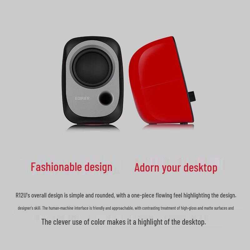 Edifier R12U 2.0 USB Desktop Speakers CN Plug (adapter Included)