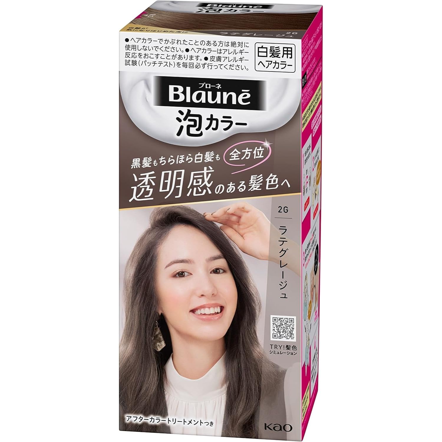 

Kao Burone Foam Color 2G Latte Greige набор из 5 предметов 8LINK