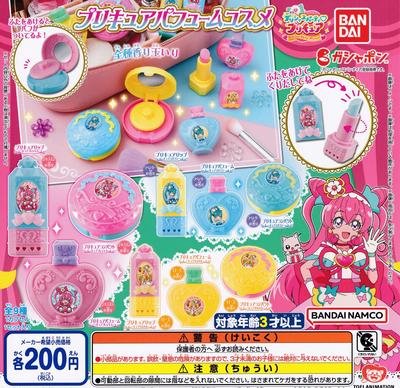 Delicious Party PreCure PreCure Perfume Cosmetics Set of 9 Types Gacha Capsule Toy [Complete (Full Set)]
