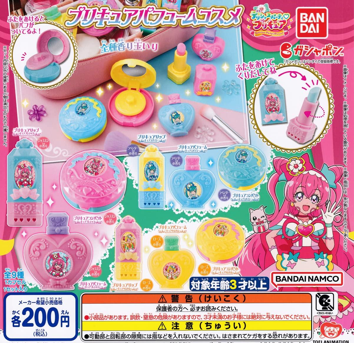 

Delicious Party PreCure PreCure Парфюмерия Косметика Типы Набор Gacha Gacha Капсула Игрушка [9 (Полный Полный)]