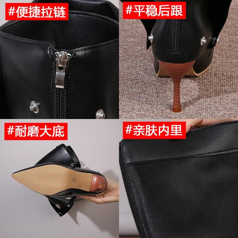 Wrinkled Rivet Pile Boots 2025 Autumn New European and American Style Pointed Toe Thin Heel High Heel Long Tube Women's Boots