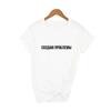 Women S Tshirt Fashion Female T Shirt Russian Letter Inscription Creating Problems Summer Top Tees Casual