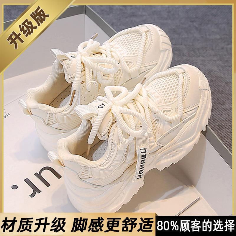 Girls' Mesh Sneakers, New Summer Model, Breathable White Dad Shoes for Children, Thin Style for Older Girls