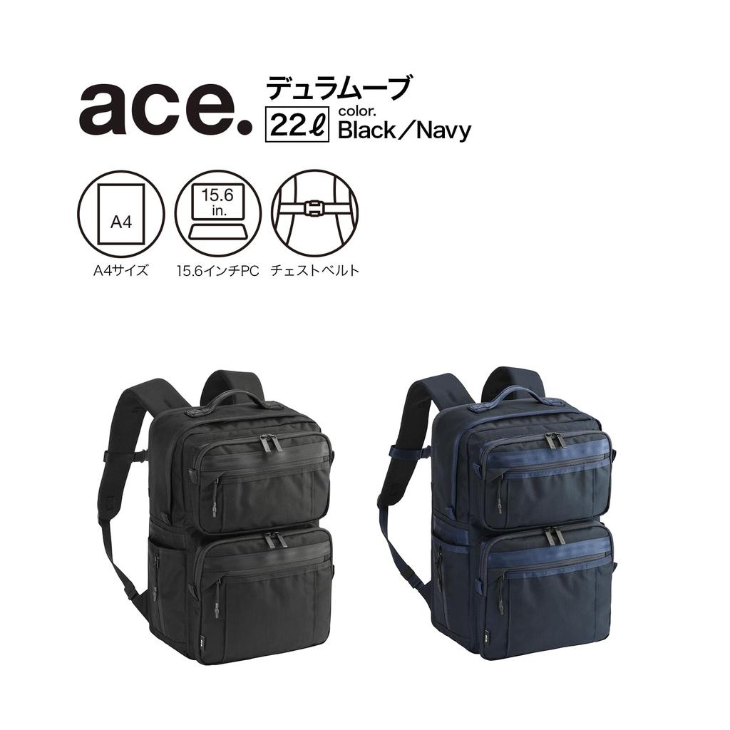 Ace Gene Duramuve Business Backpack, Fits A4 Files and 15.6-inch PCs, 22L, 68139