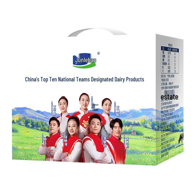 Junlebao Ranch Pure Milk