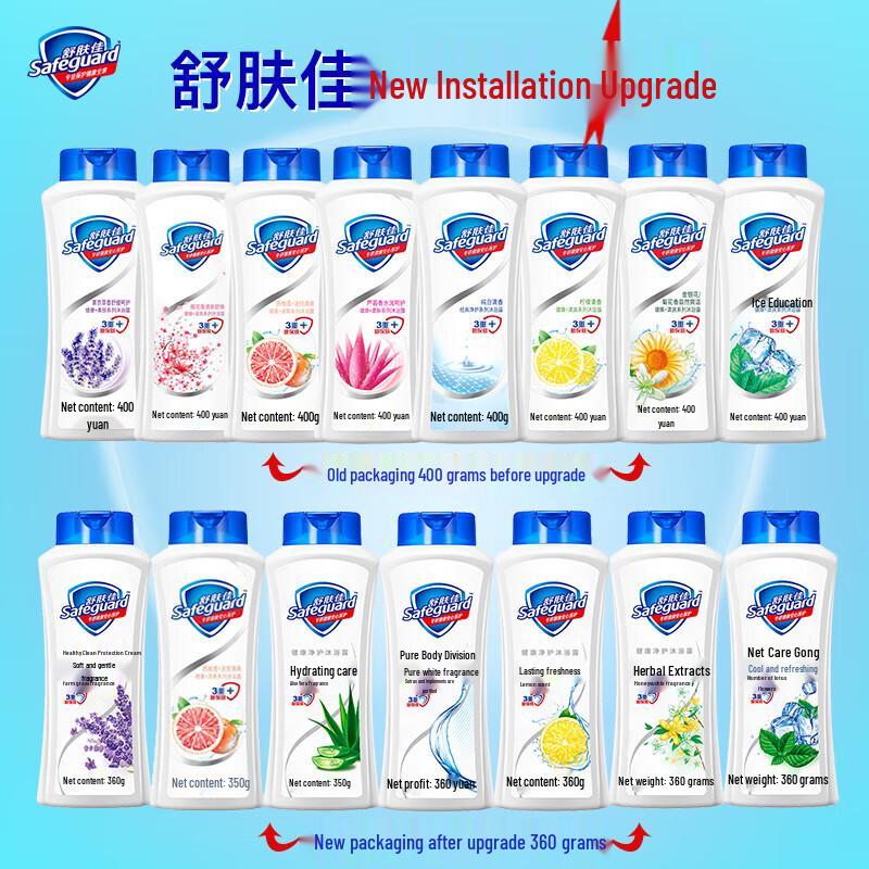 Safeguard Classic Pure White Shower Gel Combo Pack