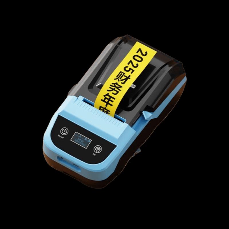 SUPVAN MP50 Pro Portable Bluetooth Label Printer CN plug (adapter included)