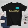 Unisex Unisex Kasachstan Flagge Kasachisches T-Shirt T-Shirts WoUnisex Jungen 100% Baumwolle T-Shirt