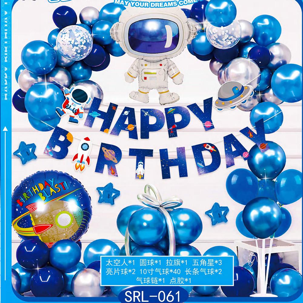 Festive And Cheerful Aluminum Foil Balloons Set For Kids Birthday Parties And Special Celebrations