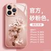 Applicable To Apple 15promax Mobile Phone Case 15pro New 14 High-end Sense 13 Liquid Glass 12 of 11 All-inclusive X