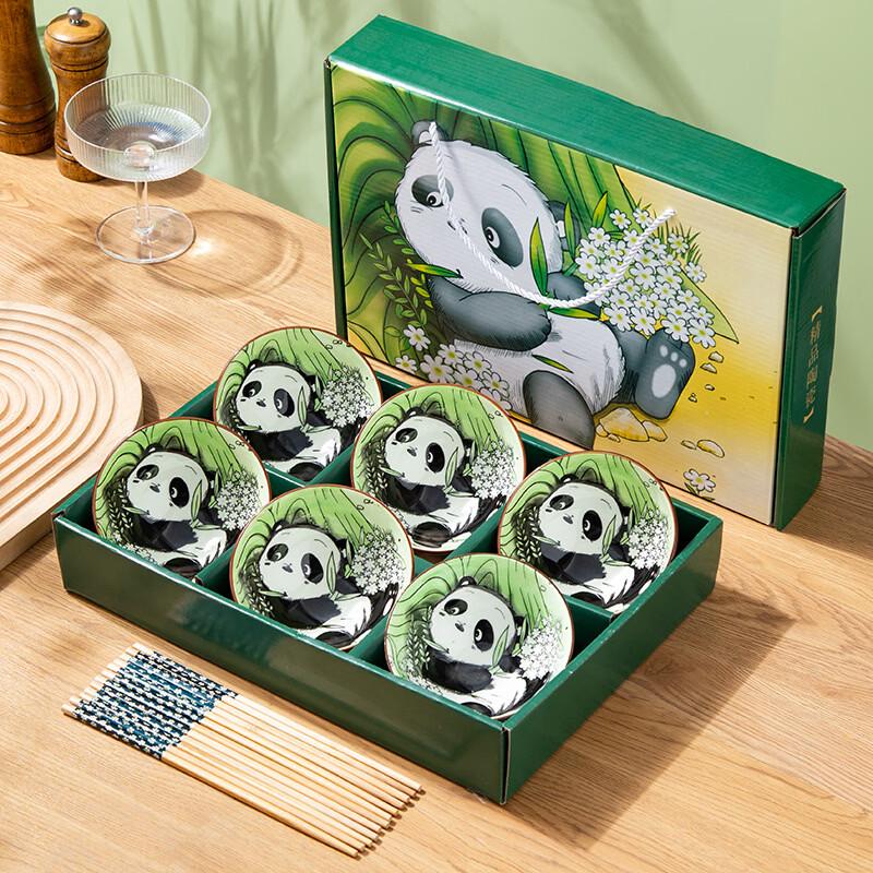 

Chinese Panda Underglaze Ceramic Dinnerware Gift Set