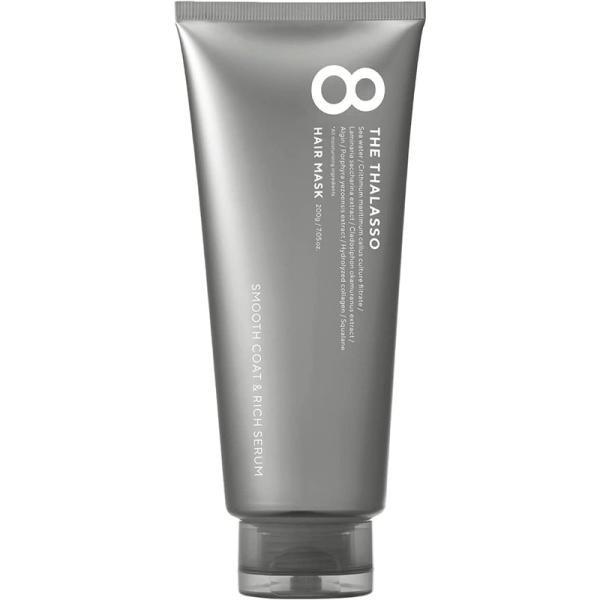 Stella Seed Eighth Thalasso Hair Mask Smooth  Moist 200g