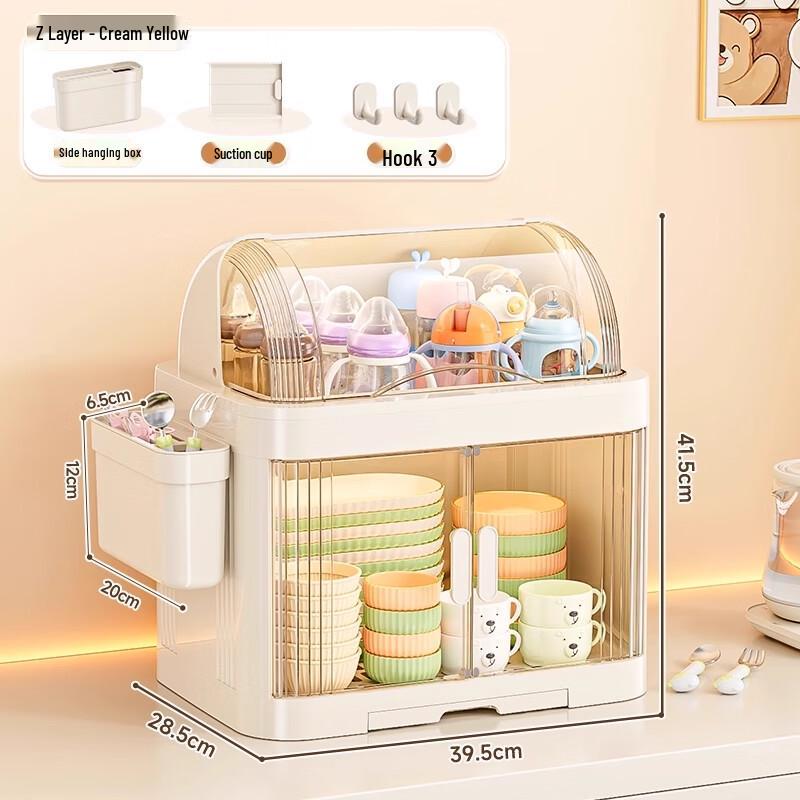 OLA XIANG Baby Feeding & Dish Drying Storage Rack