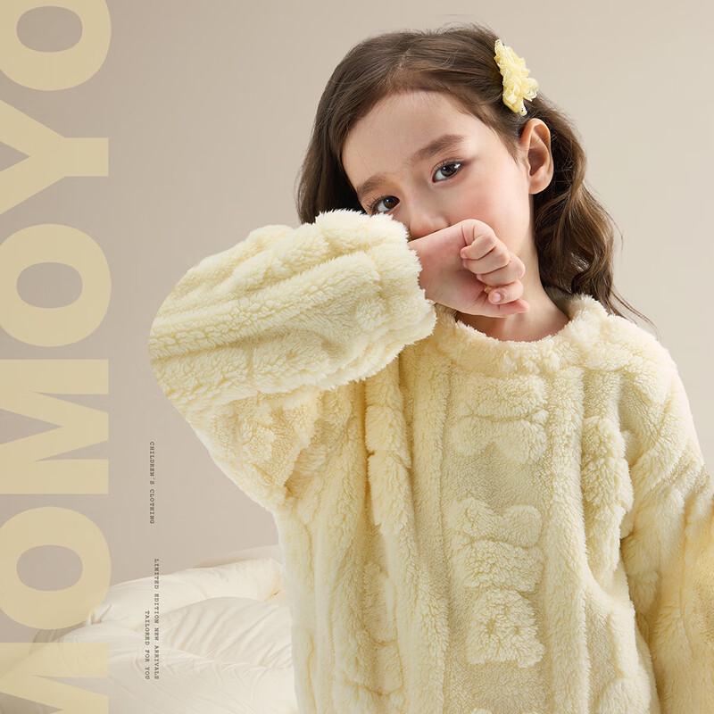 

Kids Warm Bear Coral Fleece Pajama Set 175