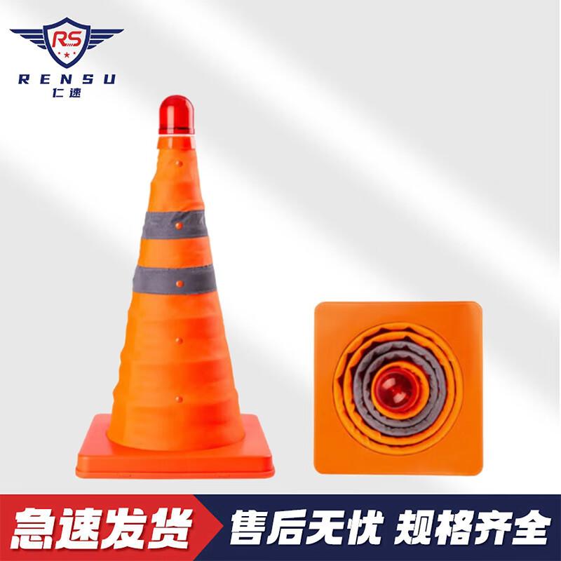 45cm Retractable Folding Traffic Cone with Warning Light