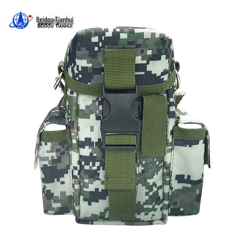 Beidou Handheld Device Carrying Case