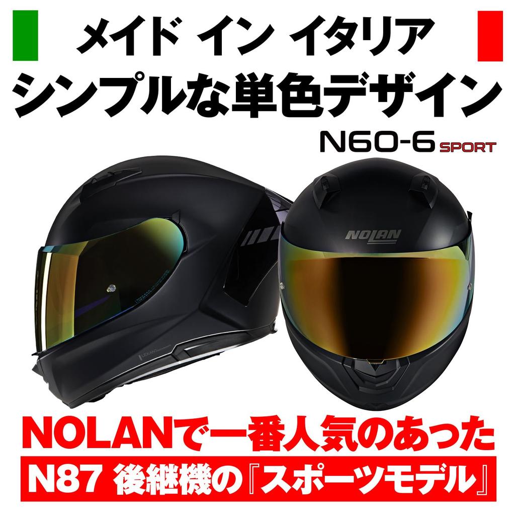 NOLAN Sport Irido Motorrad XL Größe 60052 N60-6 (IRIDIUM/334) Integralhelm, (61-62cm),