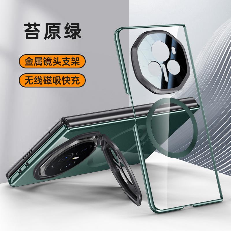 Applicable To Honor Magic V3 Mobile Phone Case Film Integrated Bracket Magnetic Attraction Transparent All-inclusive Anti-drop Simple High-end Shell