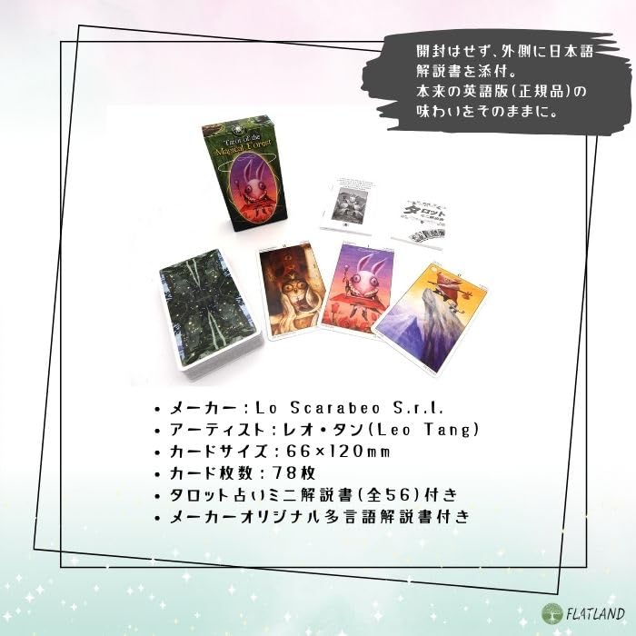 Magical Forest Tarot, Tarot of the Magical Forest, Tarot Reading Instructions, Japanese Instruction Manual Included, Authentic Tarot Cards, 78 Cards
