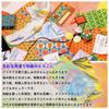 Bokuundo Washi Itajime Washi 100 Sheets B4 24649