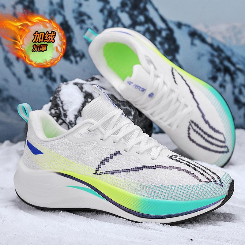 

Red Rabbit 7pro running shoes men s shoes spring and summer breathable ultra-lightweight shock-absorbing sports shoes women s children s racing shoes 44