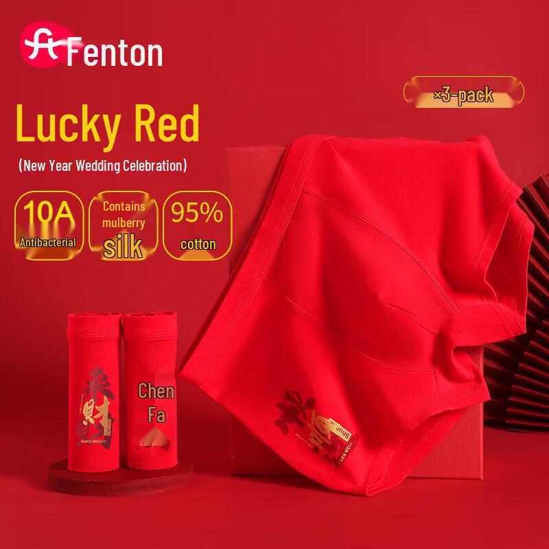 

Fenteng Men s Silk Crotch Boxer Briefs (3-Pack) 3XL