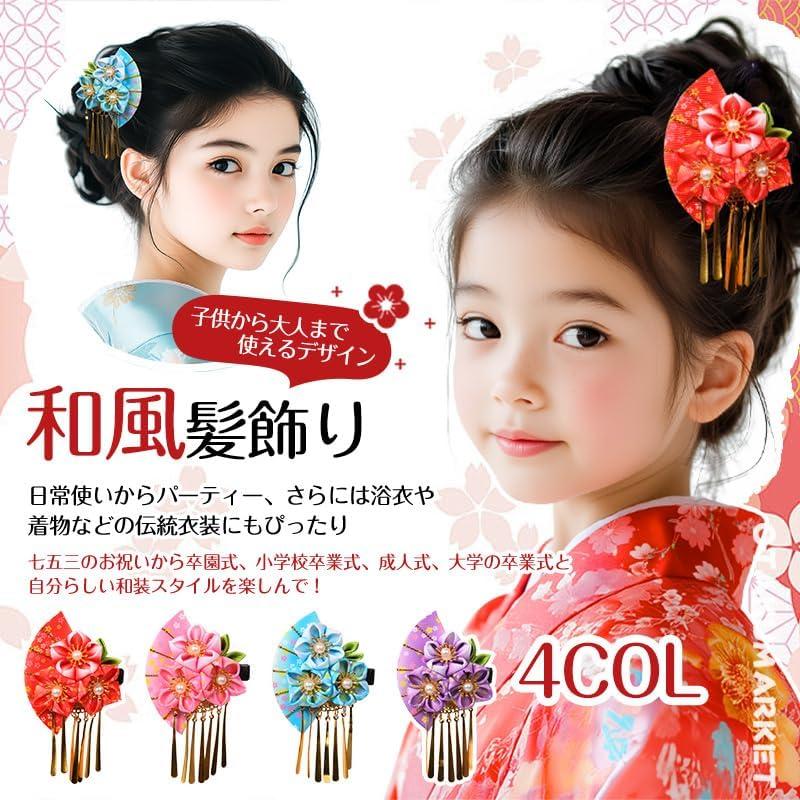 OTAKUMARKET Hair Accessories for Girls - Traditional Japanese Kimono/Yukata Hair Ornaments for Shichi-Go-San, Graduation, Coming-of-Age Ceremonies,