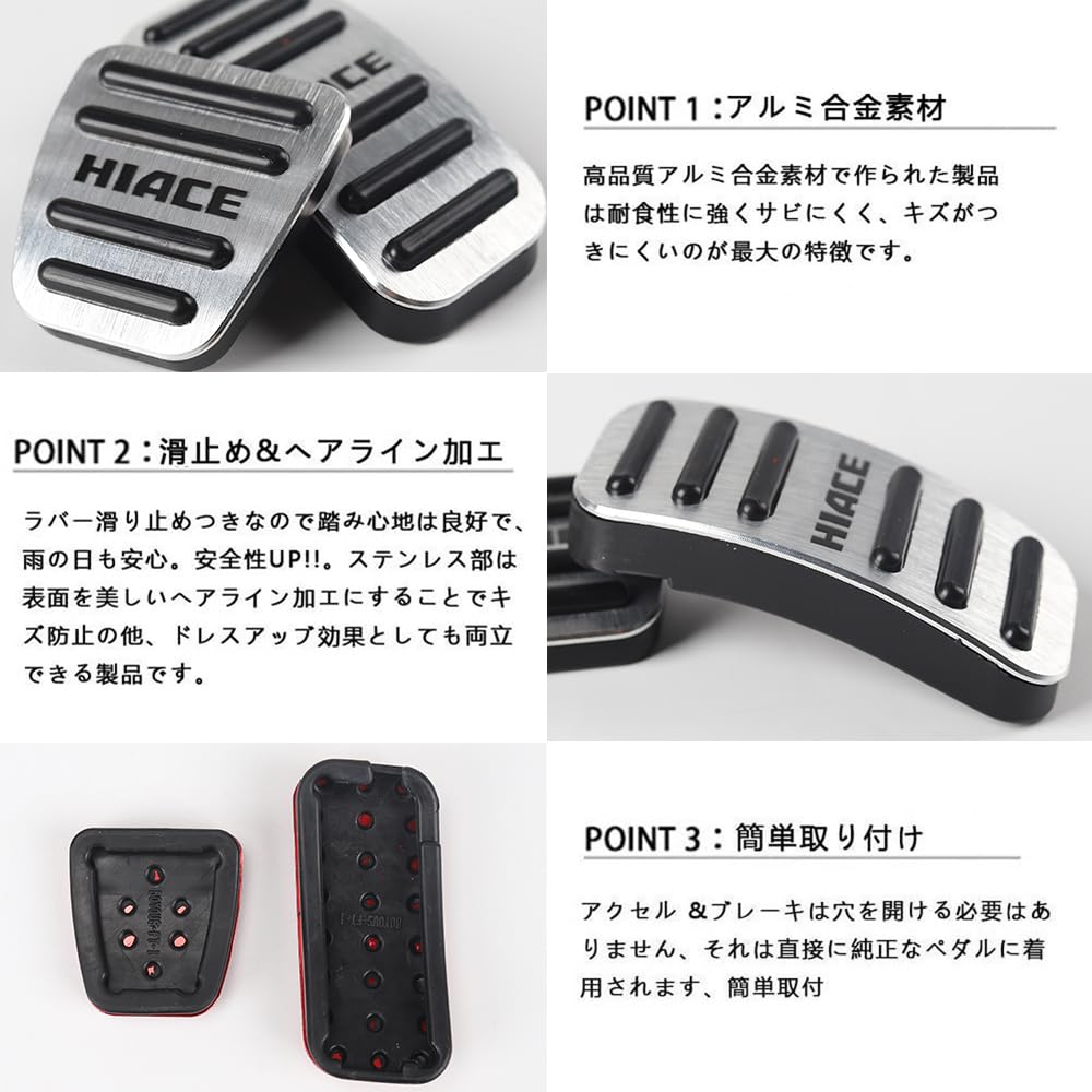 BOYOUS Toyota Hiace 200 Series 1 to 6 Models Exclusive Design, High Quality Aluminum,