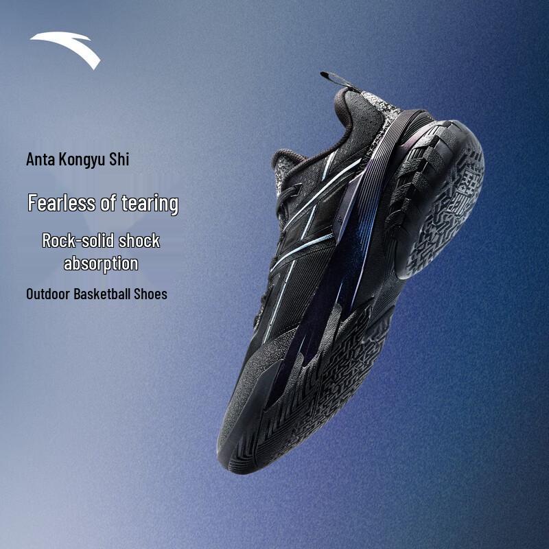 Anta Aircross 6 Men's Basketball Shoes