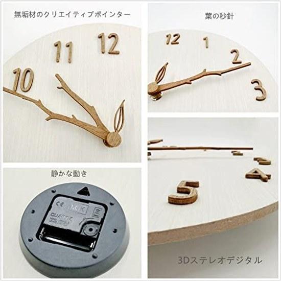 Wall clock wood stylish Nordic silent round frameless cute 12 inches (diameter 30cm) natural solid panel 3D three-dimensional numbers creative wooden