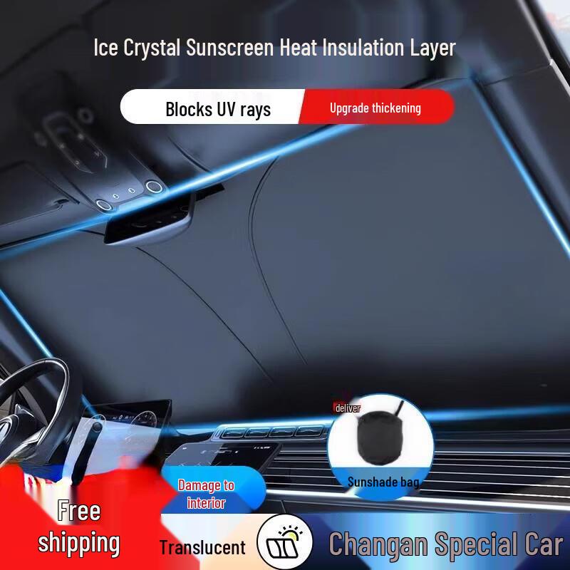 Changan CS35/CS55/CS75 Sunshade: Summer Heat Insulation Umbrella & Light Blocking Windshield Curtain
