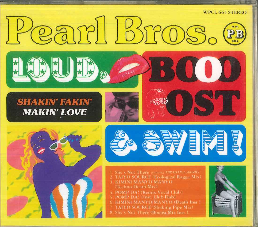

CD PEARL BROTHERS - Громко, Буст и Плыви! WPCL665 WARNER 1992 Япония Японская поп/рок Б/У