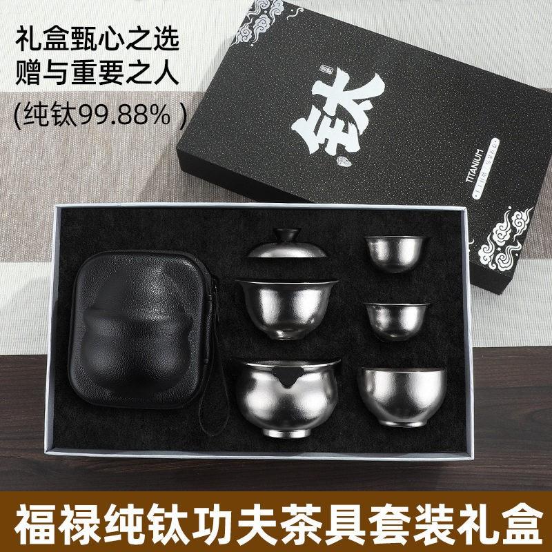 Portable Titanium Travel Tea Set Double-Layer Insulated Kettle With 3 Cups Outdoor Camping Brewer Minimalist Design
