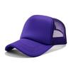 Mens Cap Baseball Womens Solid Outdoor Sunshade Breathable Multi Colors Hat