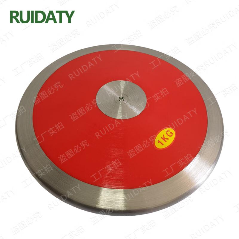 RUIDATY Nylon Track & Field Training Discus 1kg