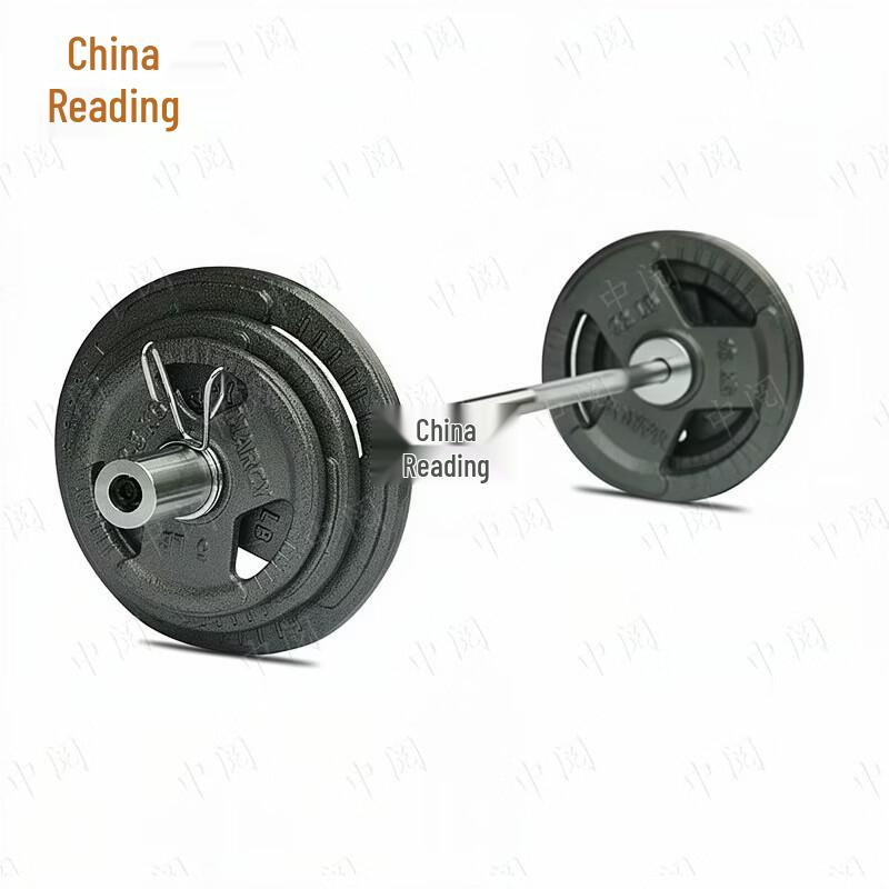 Zhongyue Painted Barbell Weightlifting Set