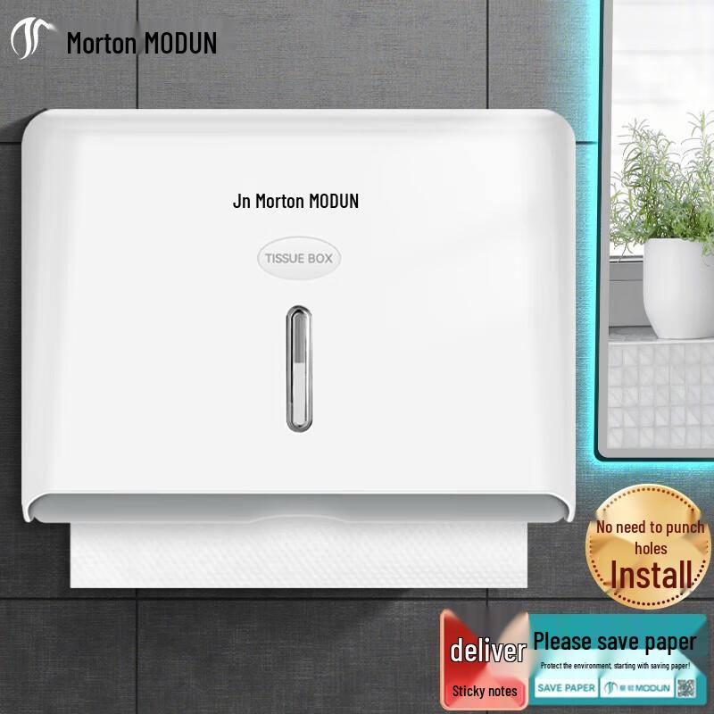 MODUN M-5825 Wall-Mounted Hand Towel Dispenser