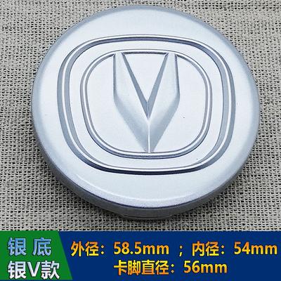 Hjulkapsel for Changan CS35 V3 V5 CX70 Nav Dekk Senterdeksel 1 stk