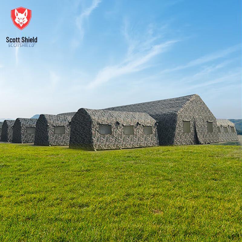 Skedon Camouflage Inflatable Modular Command Tent