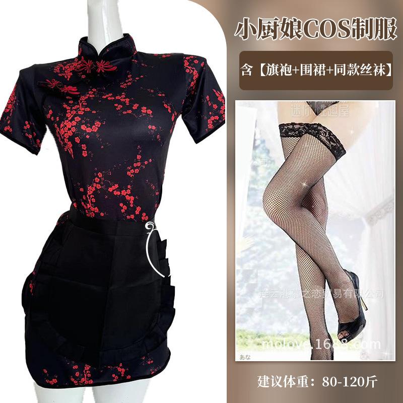 Sex Underwear Sexy Uniform Chinese Girl Cheongsam Pure Desire Little Chef Maid Dress Apron