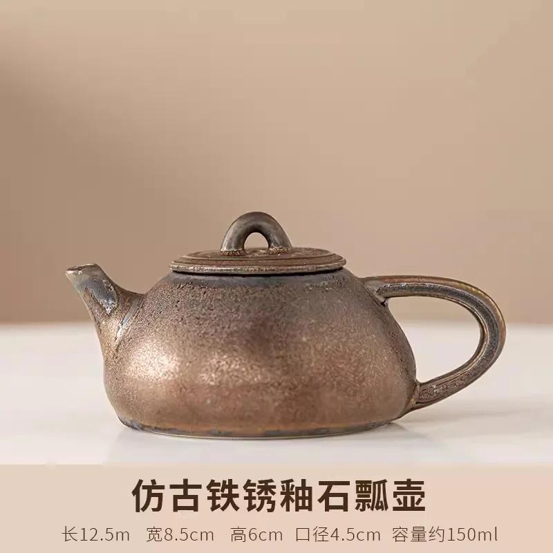 Rust Glazed Teapot Kung Fu Teaware Infusers Ceramic Teapot Single Pot Home Tea Making Utensils Teapots Tea Making Tools Tea Art