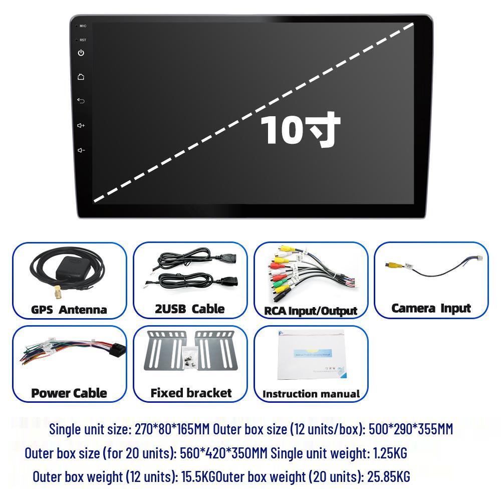 7-inch, 9-inch, 10-inch Android Car Navigation and Reversing System