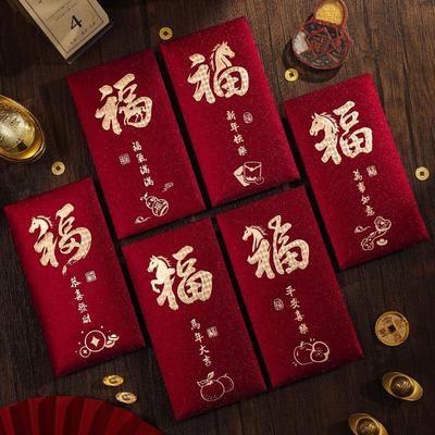 6Pcs/Set 2026 Year Of The Horse Red Envelope Personalized Frosted Red Pockets Creative Spring Festival Money Envelope
