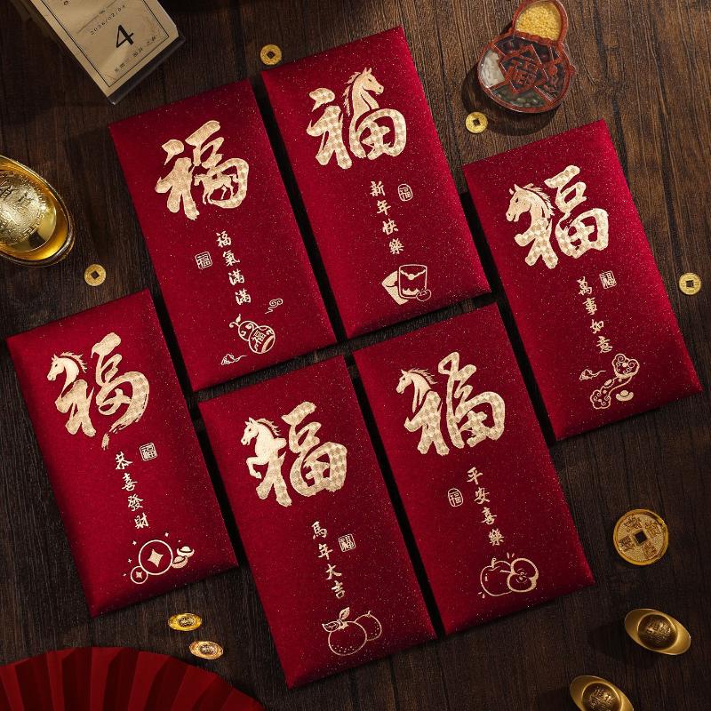 6Pcs/Set 2026 Year Of The Horse Red Envelope Personalized Frosted Red Pockets Creative Spring Festival Money Envelope