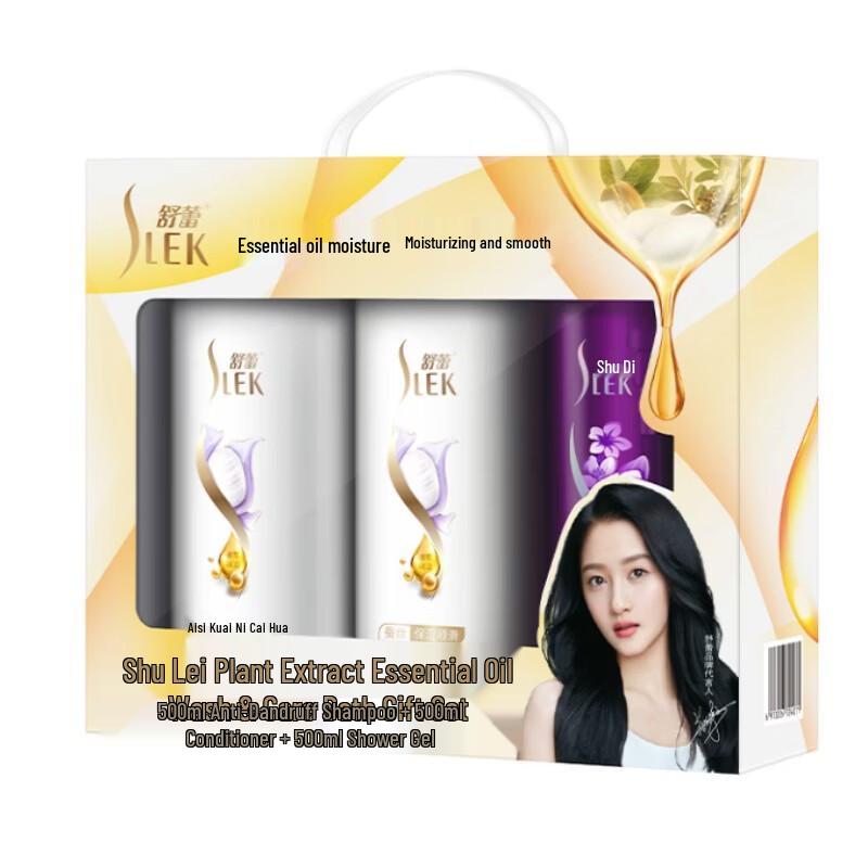 SLEK Plant Essence Hair & Body Care Gift Set