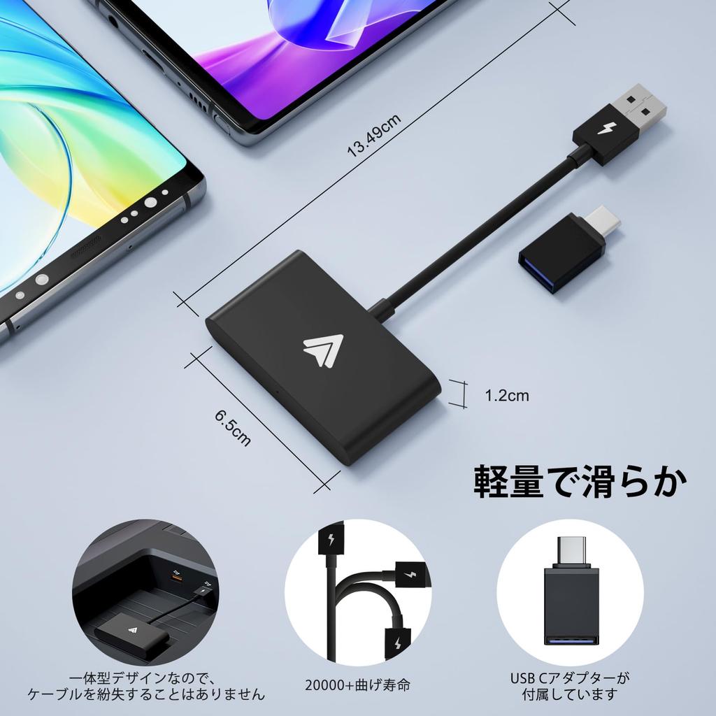 Android Auto Sans Fil Android Auto Sans Fil Bluetooth Android Auto Sans Fil Compatible avec les smartphones Android Android 11 et versions ultérieures Adaptateur, Adaptateur,