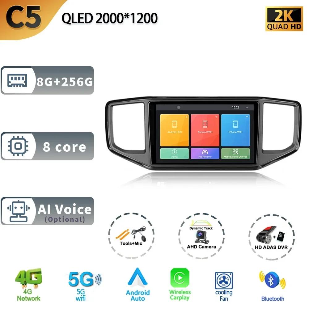 Android 13.0 Pentru Volkswagen Amarok 1 2016-2020 Radio Auto Player Multimedia 4G Navigație GPS Wireless Carplay Video Cameră 360