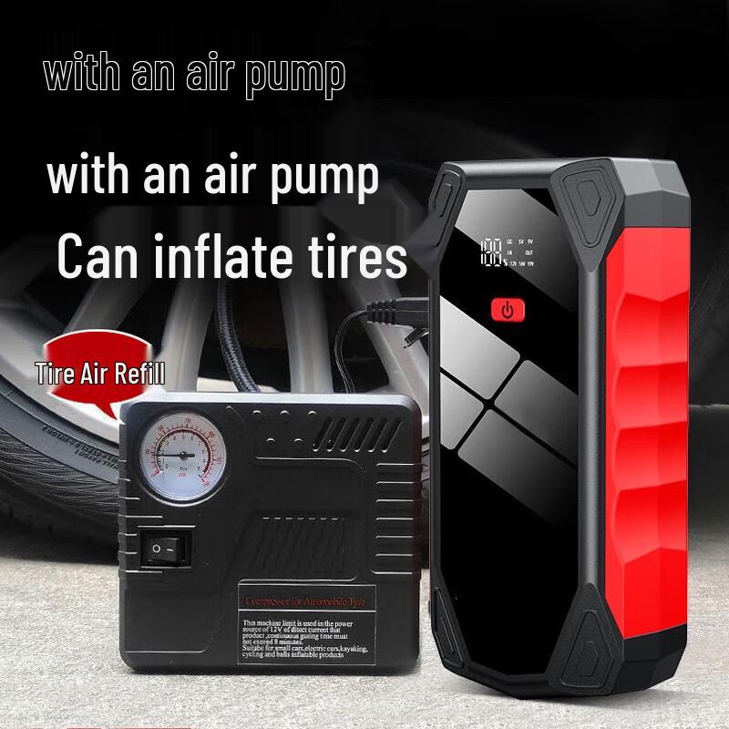 SAST Car Emergency Jump Starter
