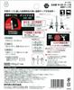 Kanzawa Free Cone W-SR K-127