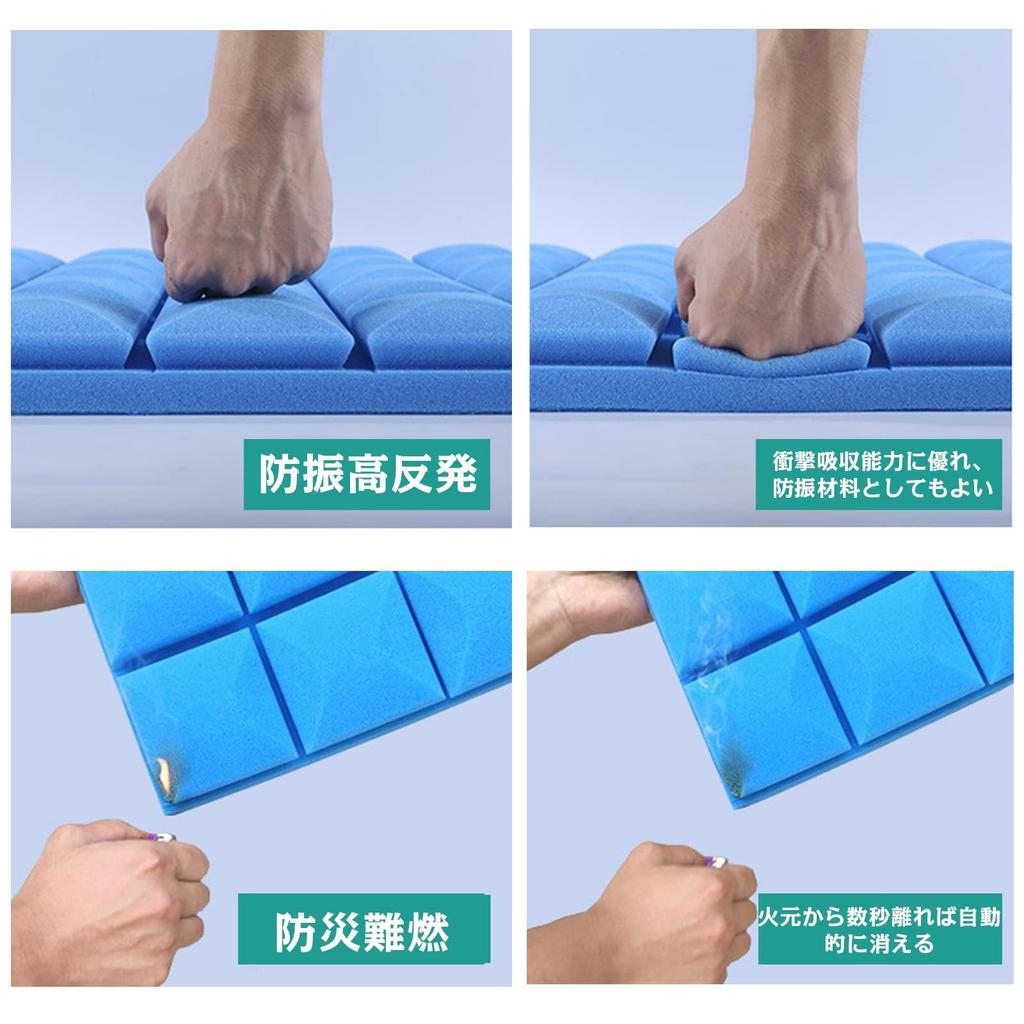 GOATRIP Sound Absorbing Sound Absorbing Sound Insulating 12 Sound Insulating Sound Absorbing Sound Sound Absorption Noise Hard Sound Absorbing Felt